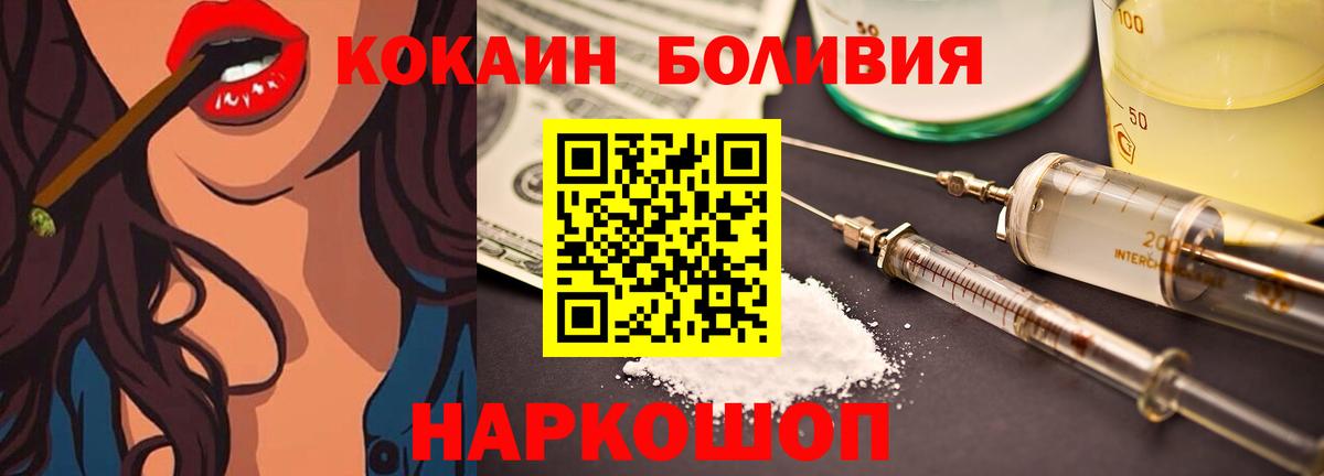 Cocaine Эквадор  закладка  Сафоново  КОКАИН  Вход с VPN  Cocaine Columbia 