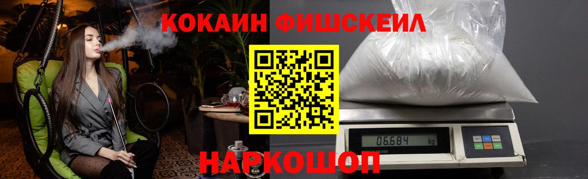 COCAIN Боливия Сафоново