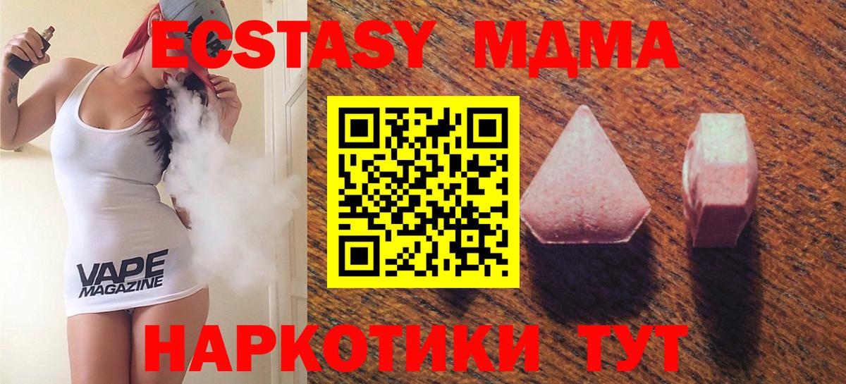 Ecstasy louis Vuitton Сафоново