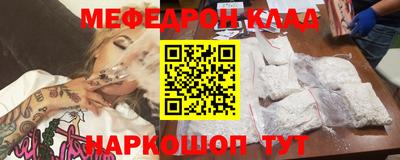наркотики Нягань