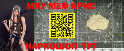 винт Обь
