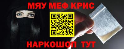 наркотики Нягань