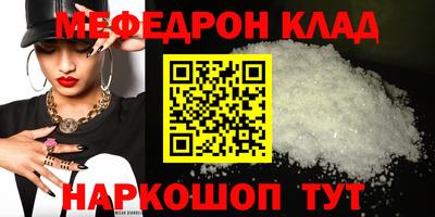 наркотики Нягань