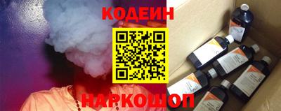 кокаин VHQ Обнинск