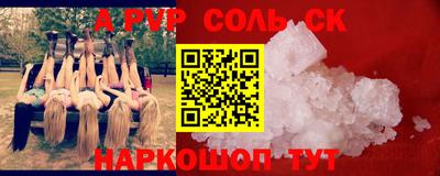 винт Обь