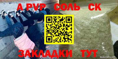 кокаин VHQ Обнинск