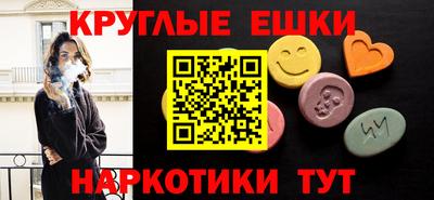 винт Обь
