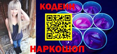 кокаин VHQ Обнинск