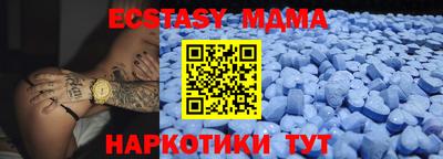 кокаин VHQ Обнинск