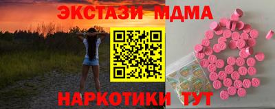 винт Обь