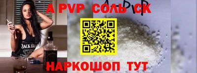 наркотики Нягань
