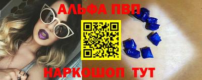 винт Обь