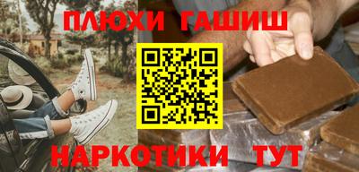 наркотики Нягань