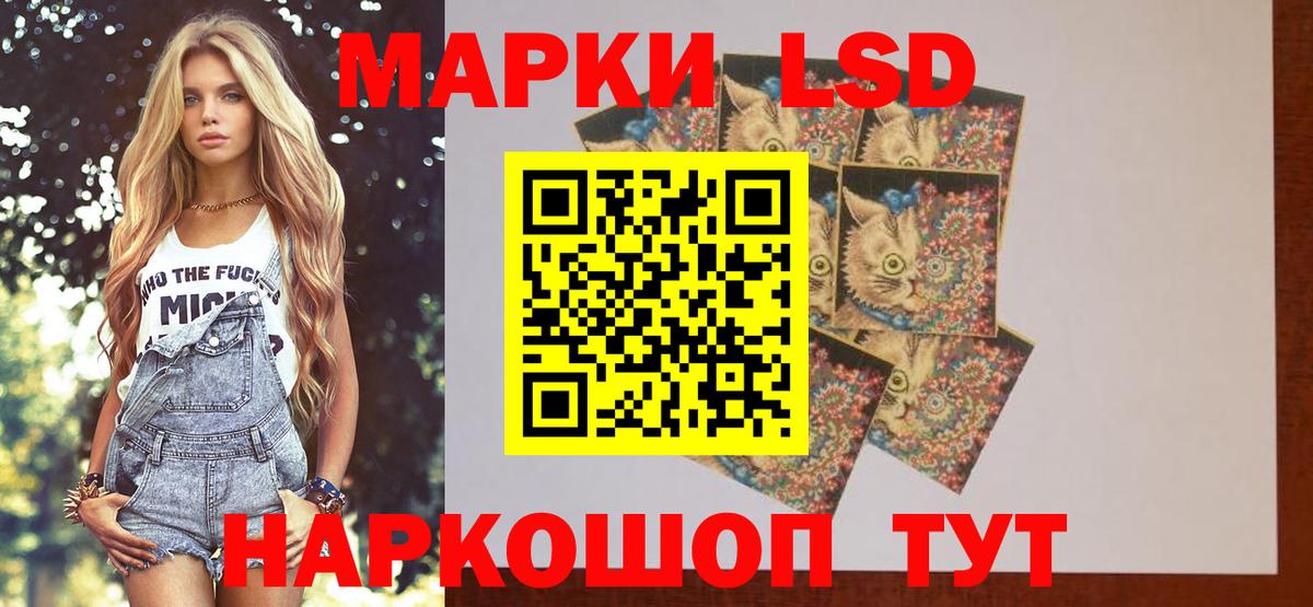 ЛСД экстази ecstasy  Вход с VPN  Сафоново 
