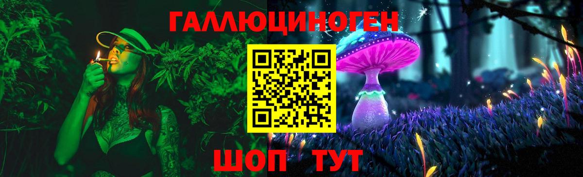 Псилоцибиновые грибы мухоморы  Вход с VPN  Сафоново 
