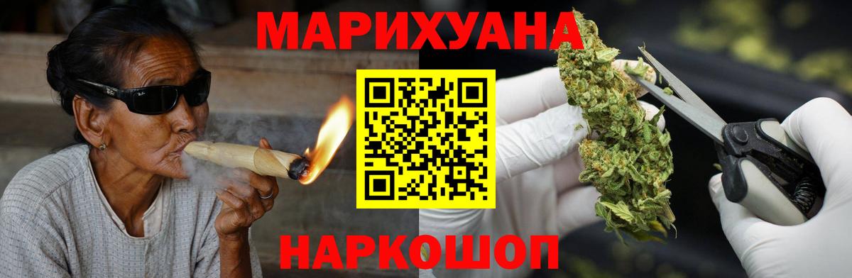 Марихуана сатива  Вход с VPN  Конопля Bruce Banner  Марихуана MAZAR  Сафоново  Бошки Шишки MAZAR 